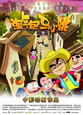 成人久久影院